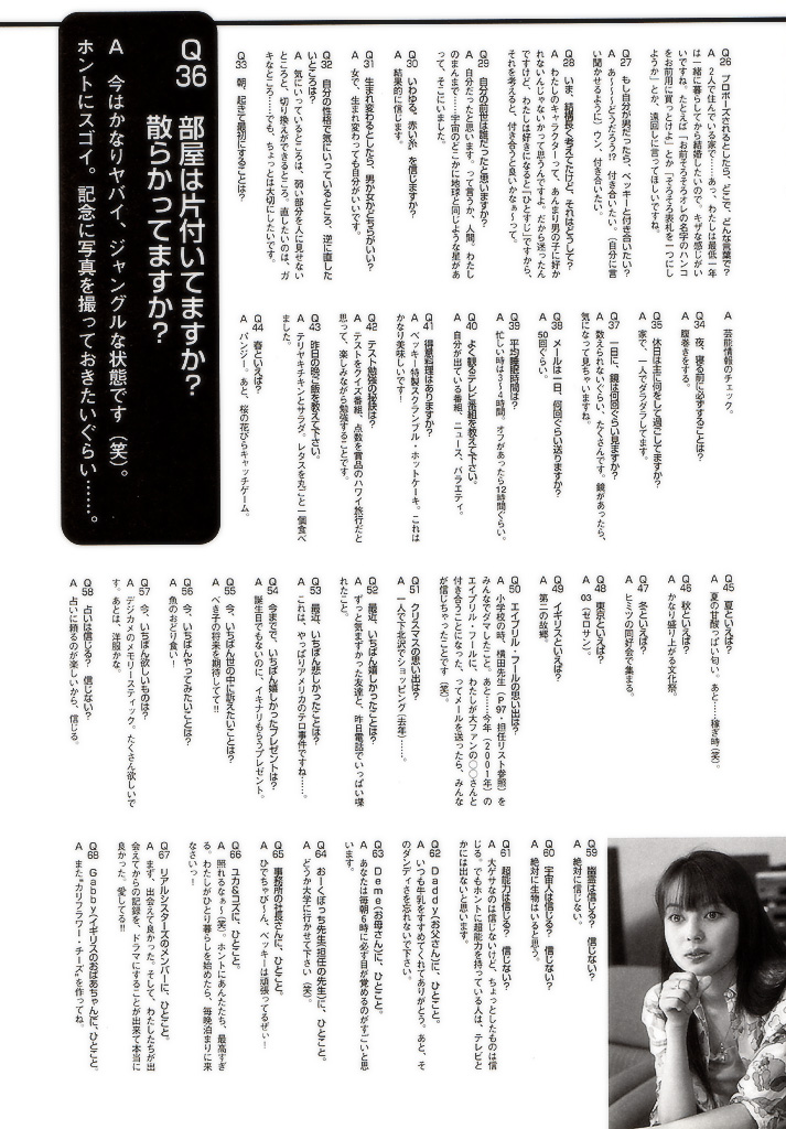 becky, photobook, Japan, Stars, 